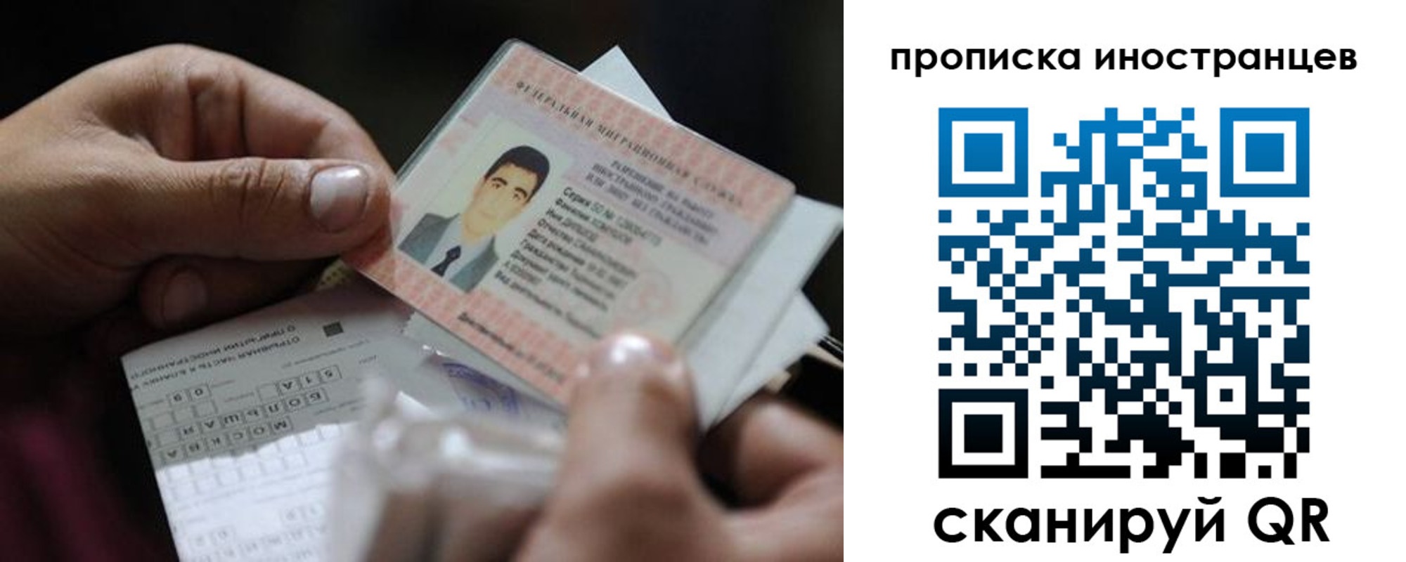 регистрация для школы в Узловой