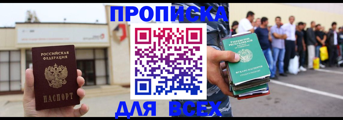 регистрация для дет. сада в Узловой